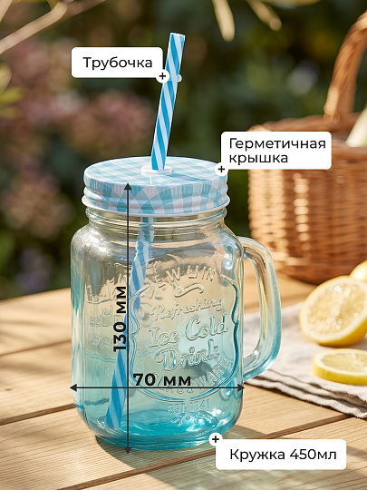 Банка для напитков/смузи стекло, 450 мл, с крышкой, с трубочкой, SDFG0114-1, синяя