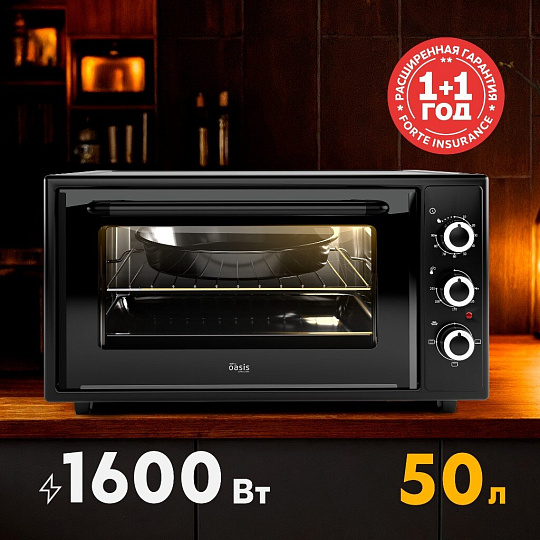 Духовка электрическая, Oasis, 50 л, 1600 Вт, 3 режима, черная, M-50B1