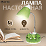 Светильник настольный с пеналом, E27, 40 Вт, серебристый, абажур зеленый, Lofter, SPE17156-18L - фото 6