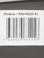 Мойка кухонная накладная, Mixline, нержавеющая сталь, 500х400 мм, 0.4 мм - фото 4