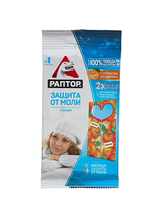 Репеллент от моли, секции, с ароматом мандарина, Раптор, 2 шт