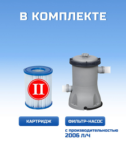 Бассейн каркасный Bestway, 366х100 см, Steel Pro Max, 56260, фильтр-насос, 9150 л, ремкомплект