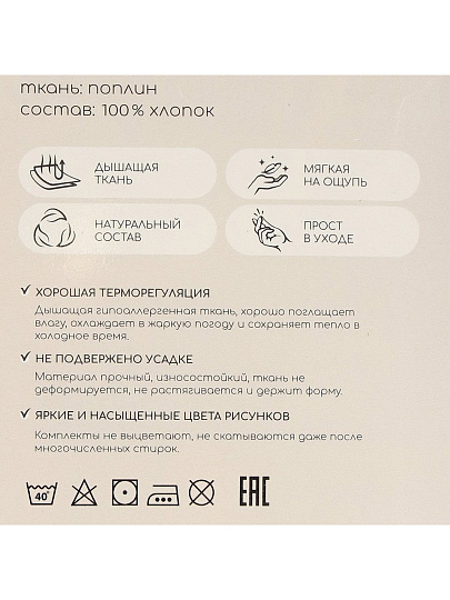 Простыня 2-спальная, 200 х 216 см, 100% хлопок, поплин, Silvano, Латте