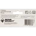 Стяжка для груза 2 шт, 0.6 м, с крюками, Nova Bright, 47829 - фото 4