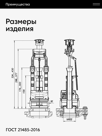 Клапан для бачка унитаза пластик, однорежимный, кнопочный, хром, сливной, Инкоэр, СБ1-А Р