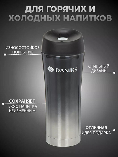 Термокружка нержавеющая сталь, 0.45 л, Daniks, колба нержавеющая сталь, графит, SL-NT015-met-grpht