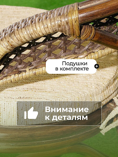 Мебель садовая Флоренция Люкс, стол, 80.5х81х76 см, 4 кресла, подушка бежевая, 110 кг