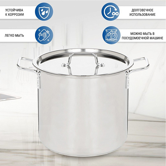 Котел нержавеющая сталь, 40 л, 40х35 см, клепаные ручки, Катунь, Общепит, КТ-ОБ-40 В