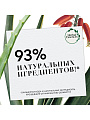Шампунь Herbal Essences, Защита цвета и блеск Алоэ/Манго, для окрашенных волос, 380 мл - фото 2