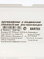 Ящик-органайзер для инструмента, 20х8х5.5 см, пластик, Bartex, с подвесом, 27803550522 - фото 5