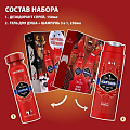 Набор подарочный для мужчин, Old Spice, Captain, дезодорант спрей 150 мл + гель для душа+шампунь 250 мл - фото 6