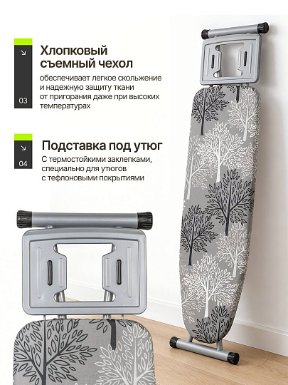 Доска гладильная 120х38 см, Элона, подставка для утюга, встроенная розетка, удлинитель 1.5 м, Dogrular, серая