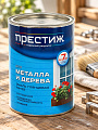 Эмаль Престиж, ПФ-115, алкидная, глянцевая, фисташковая, 0.9 кг - фото 2
