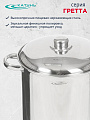 Кастрюля нержавеющая сталь, 13 л, крышка нержавеющая сталь, Катунь, Гретта, KT04-D-130, индукция - фото 4