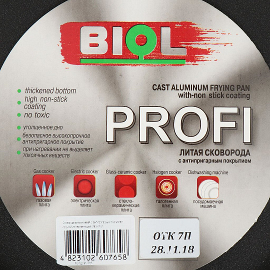Сковорода алюминий, 24 см, антипригарное покрытие, Биол, Профи, 2413Н