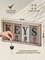 Ключница 31х16х3.5 см, МДФ, металл, 4 крючка, Y4-5306 - фото 2