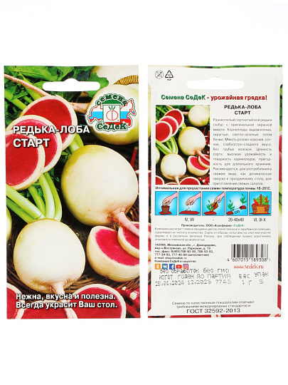 Семена Редька, Старт F1, цветная упаковка, Седек