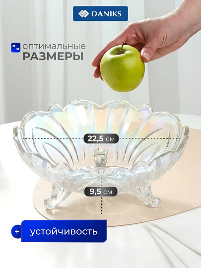 Ваза для фруктов, стекло, 9.5х22.5 см, Daniks, Y6-6487/B090012
