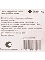 Стакан с трубочкой, 580 мл, красн, Елка, Daniks - фото 5