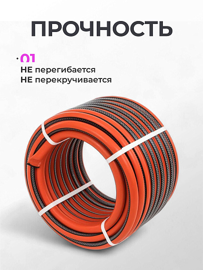 Шланг поливочный, 3/4 '', 19 мм, 8 атм, армированный, 50 м, 3 слоя, Жук, Классик, ТЭП, 1778-00