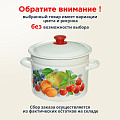 Кастрюля эмалированная сталь, 6 л, крышка сталь, цилиндрическая, Керченский металлургический завод, 41804-182/6, в ассортименте - фото 8