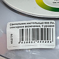 Светильник настольный 600 Лм, сенсорное включение, 3 уровня яркости, нейтральный белый свет, 11 Вт, белый, абажур белый, General Lighting Systems, GLTL-036, 800036 - фото 4