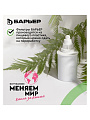 Картридж для фильтра-кувшина Барьер, Жесткость, К273Р00, 3 шт, для жесткой воды - фото 9