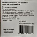 Ерш для туалета напольный, 9.4x13.3/38.5 см, керамика, черный, BCE0766AA-TOH - фото 6