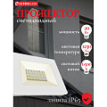 Прожектор светодиодный, Ultraflash, LFL-2001 C01, 20 Вт, 6500 К, IP65, 1250 Лм, белый, 14128 - фото 2