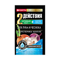Удобрение для лука и чеснока, водораств.с аминокисл-ми, пакет, комплексное, порошок, 100 г, Bona Forte
