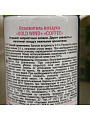 Освежитель воздуха Gold Wind, 300 мл, Coffee, 2454 - фото 2