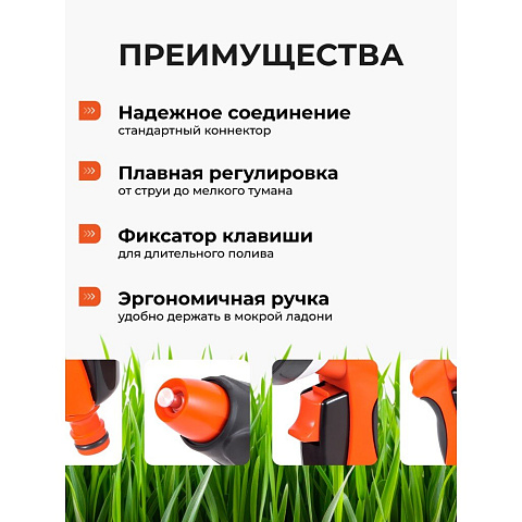 Пистолет поливочный регулируемый, Жук, Эрго, 330757-00