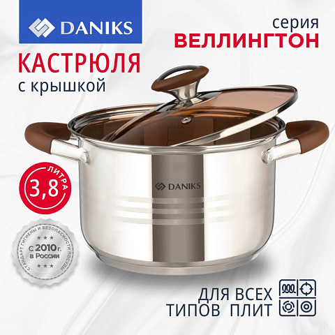 Кастрюля нержавеющая сталь, 3.8 л, с крышкой, крышка стекло, Daniks, Веллингтон, GS-01415-20CA, индукция