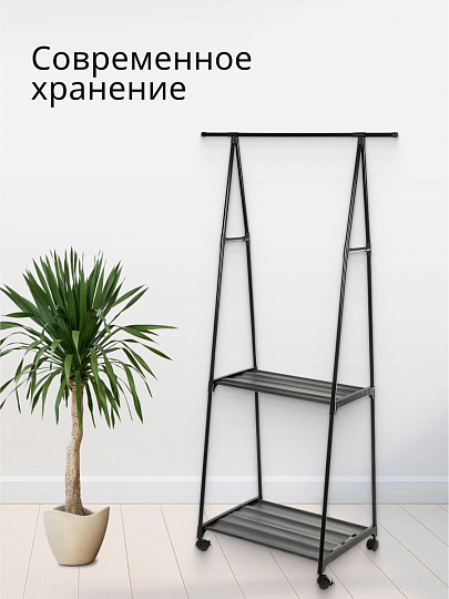 Вешалка напольная 83х42х157 см, металл, с колесами, телескопическая, L050005