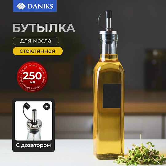 Бутылка для масла, стекло, 250 мл, с наклейкой, Daniks, XYC5521