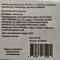 Набор кухонный 2 шт, 27х17см + 17х17см ( варежка, прихватка), полиэстер, зеленый, B180028 - фото 6
