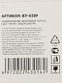 Термос нерж, 1.2 л, универс.горл, Barouge, колба нерж, ручк склад, титан, BT-430F - фото 8
