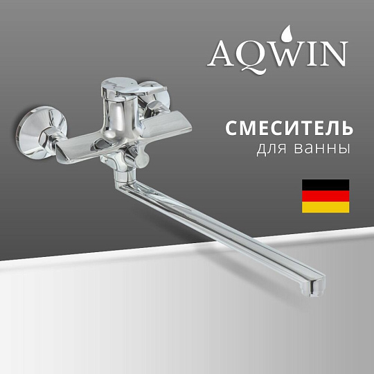Смеситель для ванны, Aqwin, с картриджем, хром, A22292