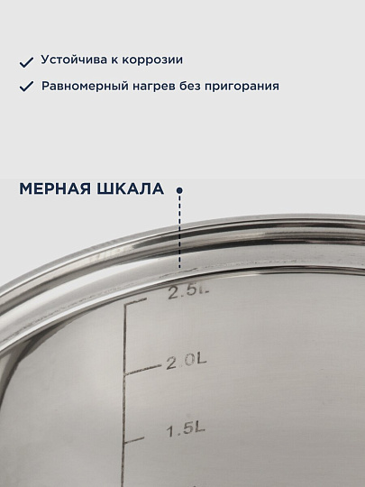 Кастрюля нержавеющая сталь, 2.8 л, крышка стекло, DNN1, SD-A19-18/SD-A19-6-18