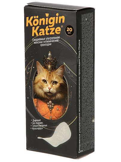 Прокладки женские Konigin Katze, Ultra Multiform, ежедневные, 20 шт, MCh20UPL
