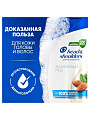 Шампунь Head &amp;amp; Shoulders, Увлажняющий уход, против перхоти, 360 мл - фото 2