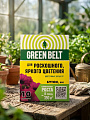 Удобрение Бутон, для цветов, 10 палочек, шипучая таблетка, Green Belt - фото 2