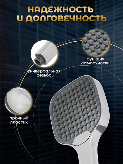 Лейка для душа, пластик, 1 режим, Aqwin, JTA-726C