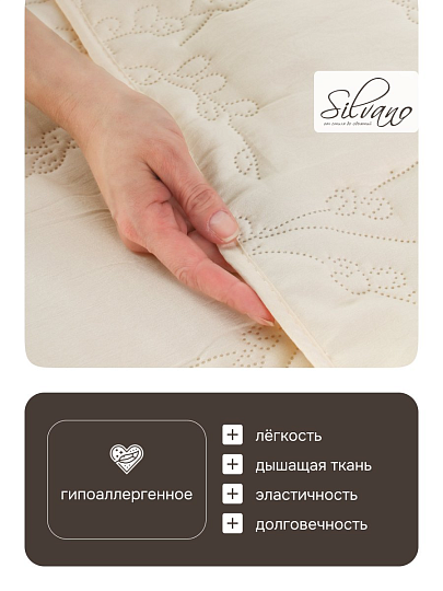 Покрывало евро, 240х260 см, 100% полиэстер, Silvano, Wild flowers, бежевое