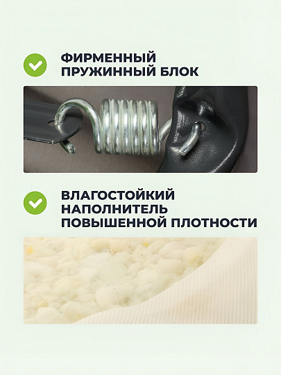 Качели садовые 2-местные, 171х122х152 см, 180 кг, Olsa, Мартинелла, подушка, с920, сталь