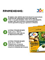Инсектицид Калаш, от колорадского жука, жидкость, 1 мл, Joy - фото 3