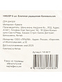 Елочное украшение Колокольчик, 6 шт, синий с блеском, бумага, Y4-9811 - фото 4