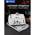 Масленка доломит, крышка доломит, Daniks, Прованс - фото 9