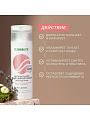 Мицеллярная вода Synergetic, Гипоаллергенный, 200 мл - фото 6