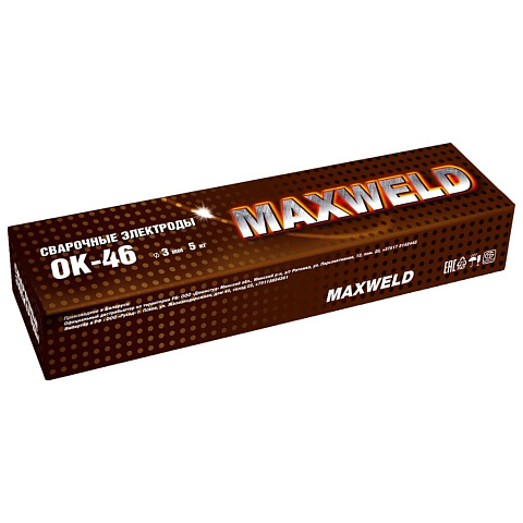 Электроды Maxweld, ОК-46, 3х350 мм, 5 кг, картонная коробка